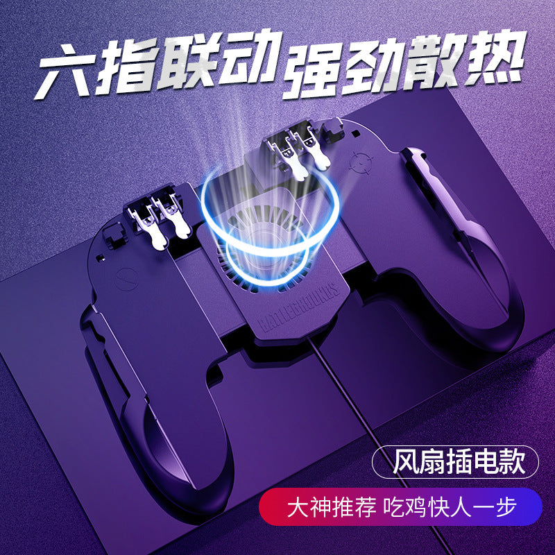 New Game Handle With Battery Mobile Phone Radiator Chicken Artifact Fan Heat Dissipation Six-finger Chicken Handle Stretch