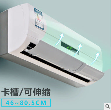 Retractable Clip-type Air Conditioner Wind Deflector Wind Deflector Moon Air Outlet Anti-direct Blow Air Conditioner Cover Universal On-hook Baffle