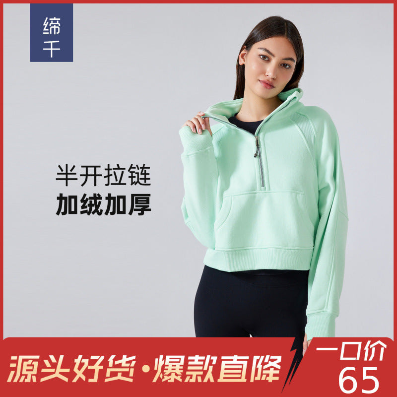 Half Zipper High Collar Pullover Top Women's Autumn And Winter New Outfit Warm Fleece Thickened Sports Sweat DAW150