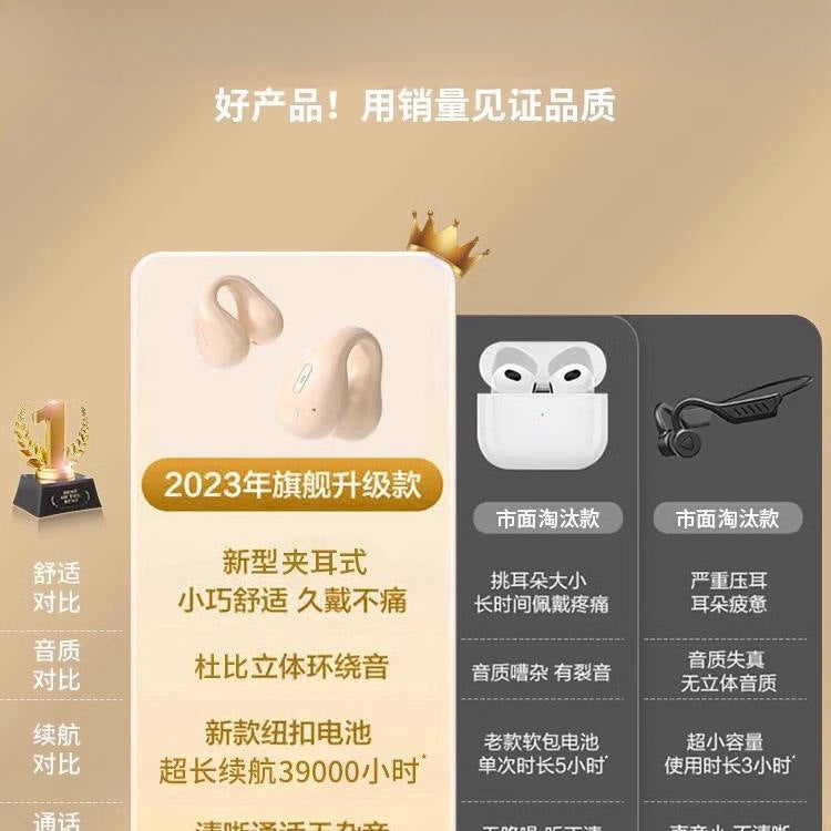 2025 New Bluetooth Headset Bone Conduction Wireless Sports Non-In-Ear Clip-On Running Men And Women Super Long Battery Life
