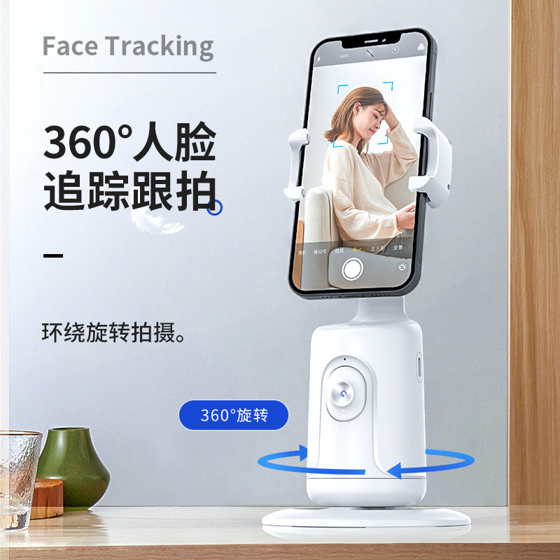 New Smart AI Face Recognition 360° Mobile Phone PTZ P01 Douyin Live Selfie Artifact Follow-up Anti-shake