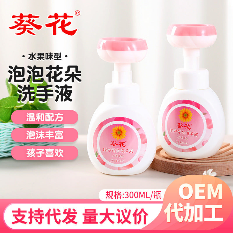 Wholesale Supply Of Foam Flower Hand Sanitizer Press Hand Sanitizer Mild Flower Foam Peach Flavor A Generation Of Hair