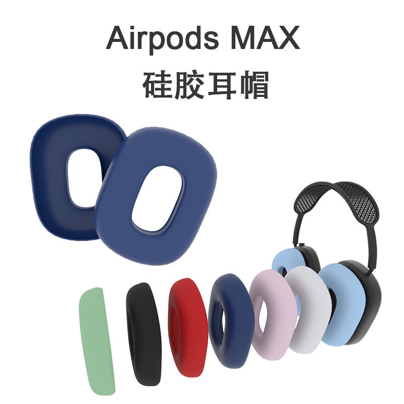 Applicable To Apple Airpods Max Earphone Protective Cover Apple Headset Silicone Anti-collision Earphone Case