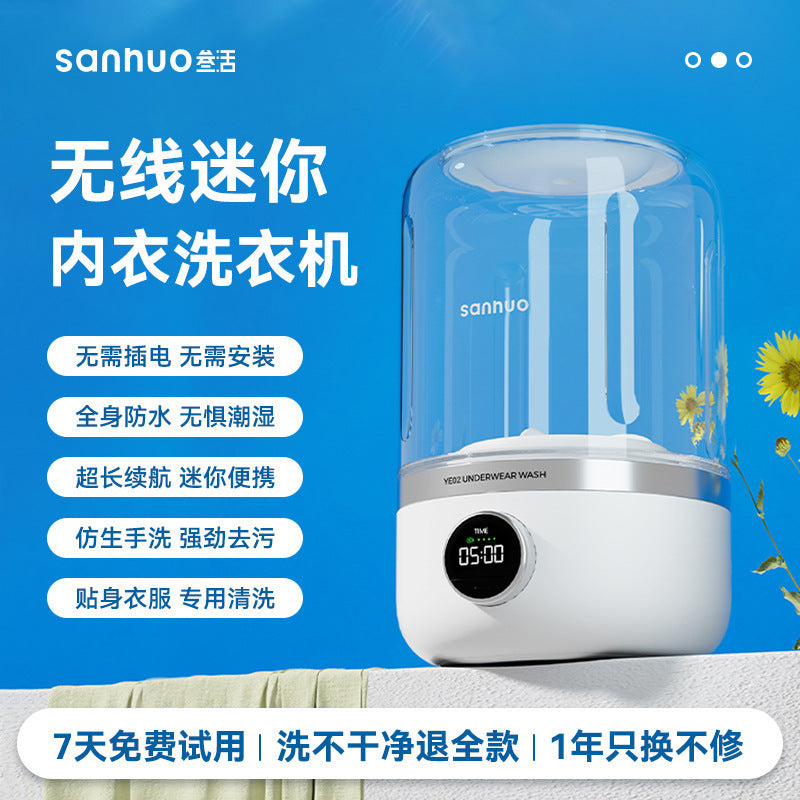 Sanhuo Mini Washing Machine, Installation-Free, Washing Socks, Intimates, All-In-One Machine, Small Wireless Portable Laundry Cup