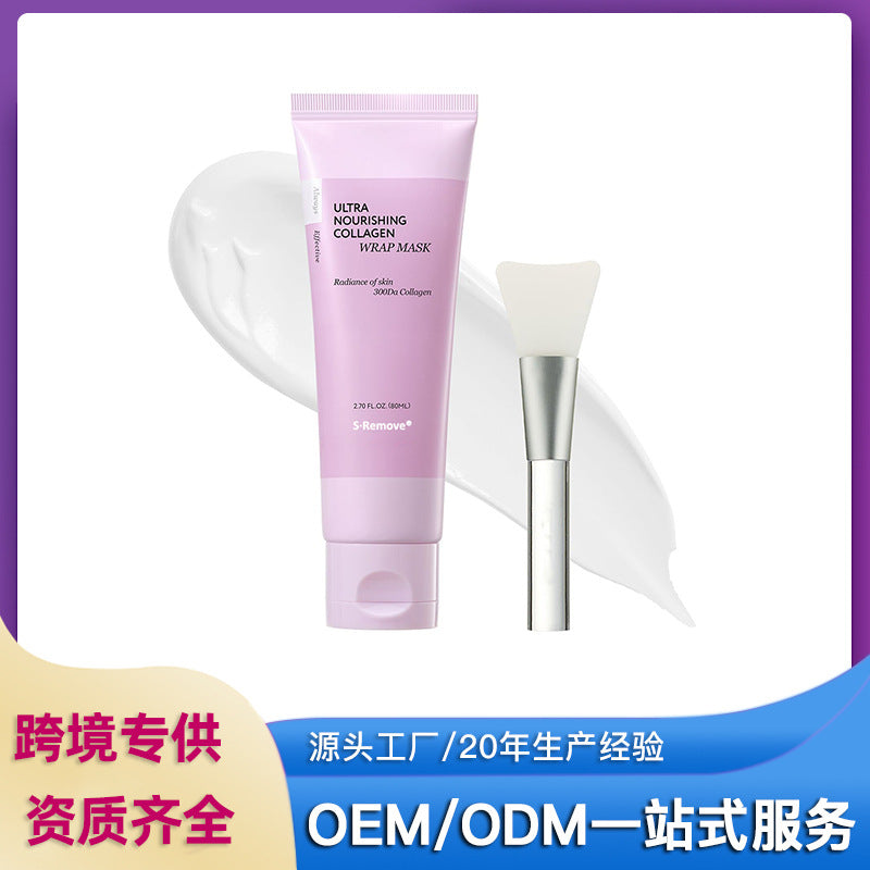 Cross-Border Collagen Jelly Gel Peel Off Mask Collagen Peel Off Mask