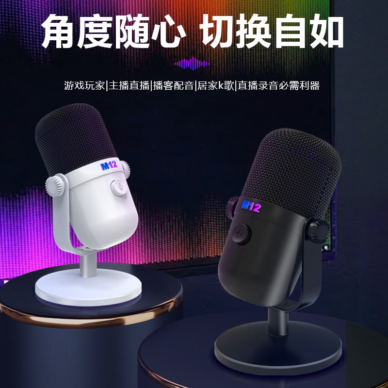 Cross-border Foreign Trade USB Condenser Microphone RGB Game E-sports Recording Live Computer Microphone E-commerce Factory Explosions