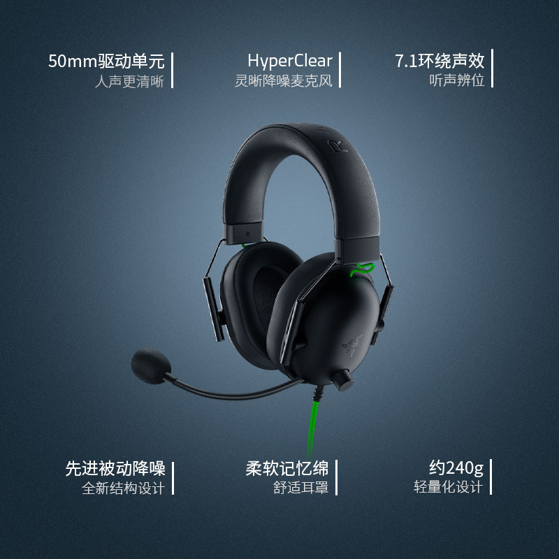 Razer Blackshark V2X Cyclone Black Shark V2X Gaming Headset Headset Suitable For Wholesale Generation