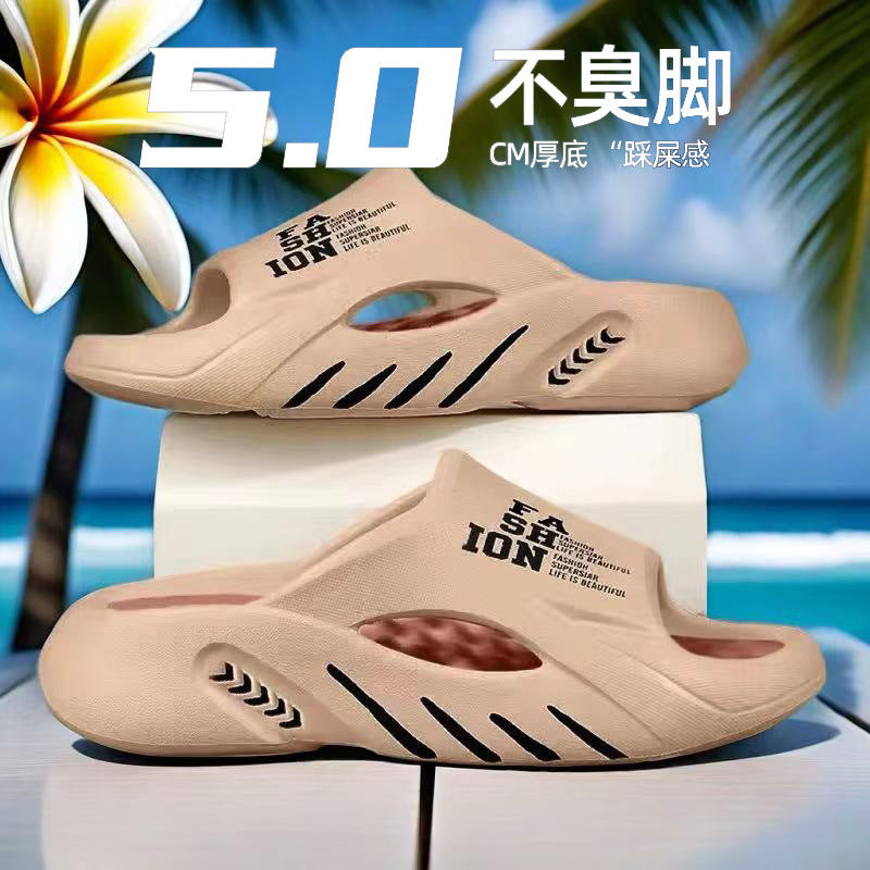 Stomp Feeling Ins Slippers Men's Stomp Feeling Thick Bottom Home Summer Essential Slippers Women's Casual Men's Fashion Outdoor