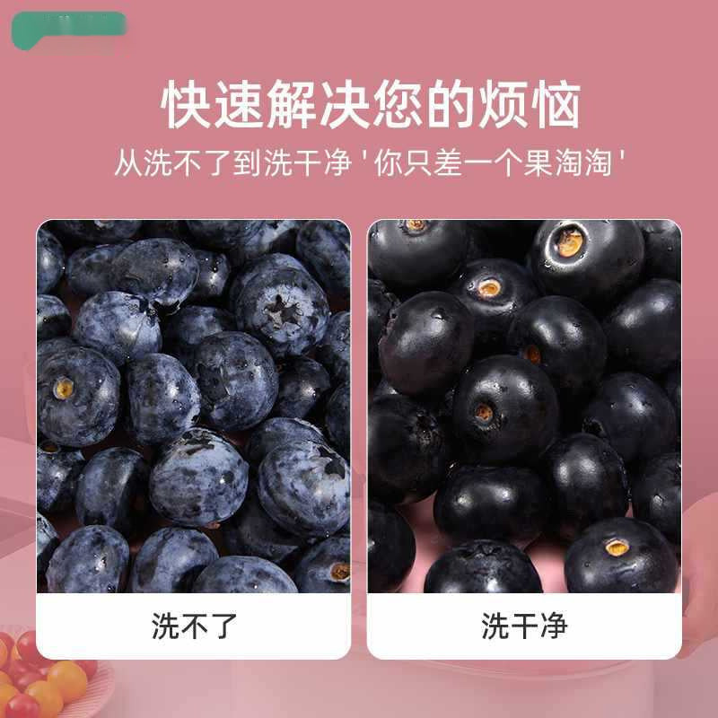 Wash Fruits Without Hand Washing, Fruit Basin Drain Basket To Remove Pesticide Residues And Stains, Household Fruit And Vegetable Washing Machine