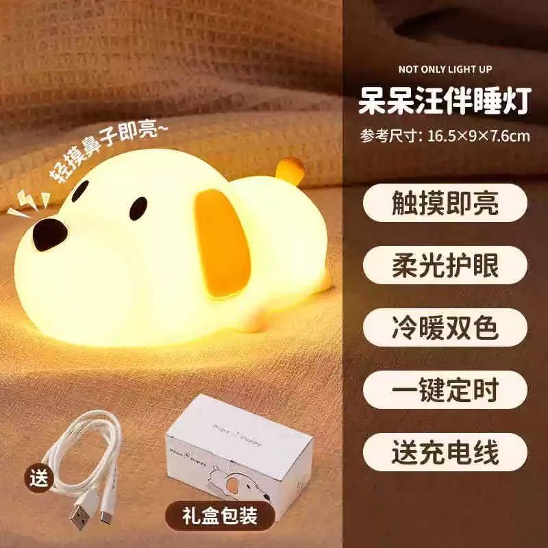 Creative New Simple Children's Bedroom Dormitory Bedside Nightlight Silicone Decompression Clap Light