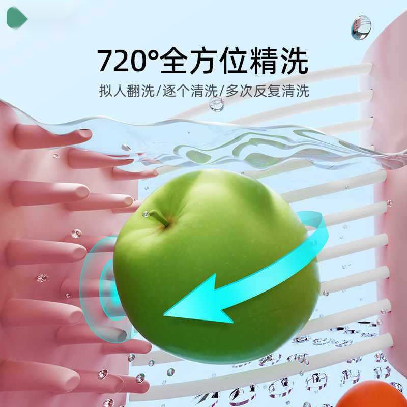 Wash Fruits Without Hand Washing, Fruit Basin Drain Basket To Remove Pesticide Residues And Stains, Household Fruit And Vegetable Washing Machine