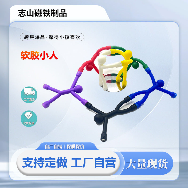 New Varieties Silicone Magnet Little Man Wall Climbing Kid Stickman Keychain Hook Magnetic Refrigerator Stickman Puzzle Toy