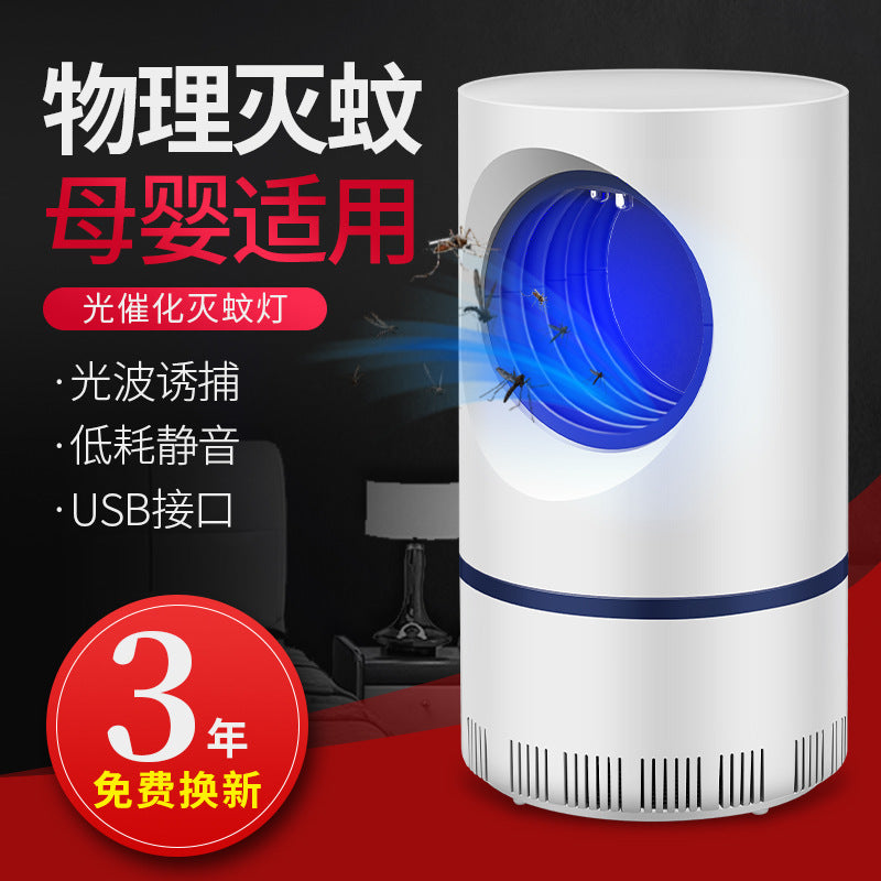 Factory Direct Supply Photocatalyst Small Sky Eye Mosquito Killer Lamp USB Pregnant Women Blue Light Led Inhalation Mosquito Repellent Cross-Border Export