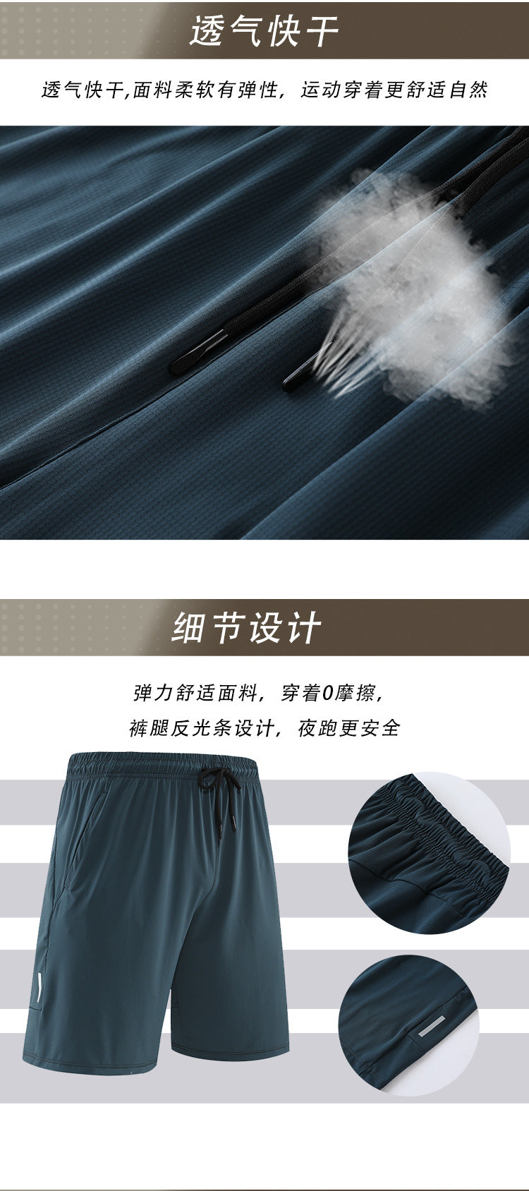 Nylon Quick-drying Sports Shorts Men's Amazon Reflective Strip Blank Edition Running Training Ice Silk Breathable Shorts
