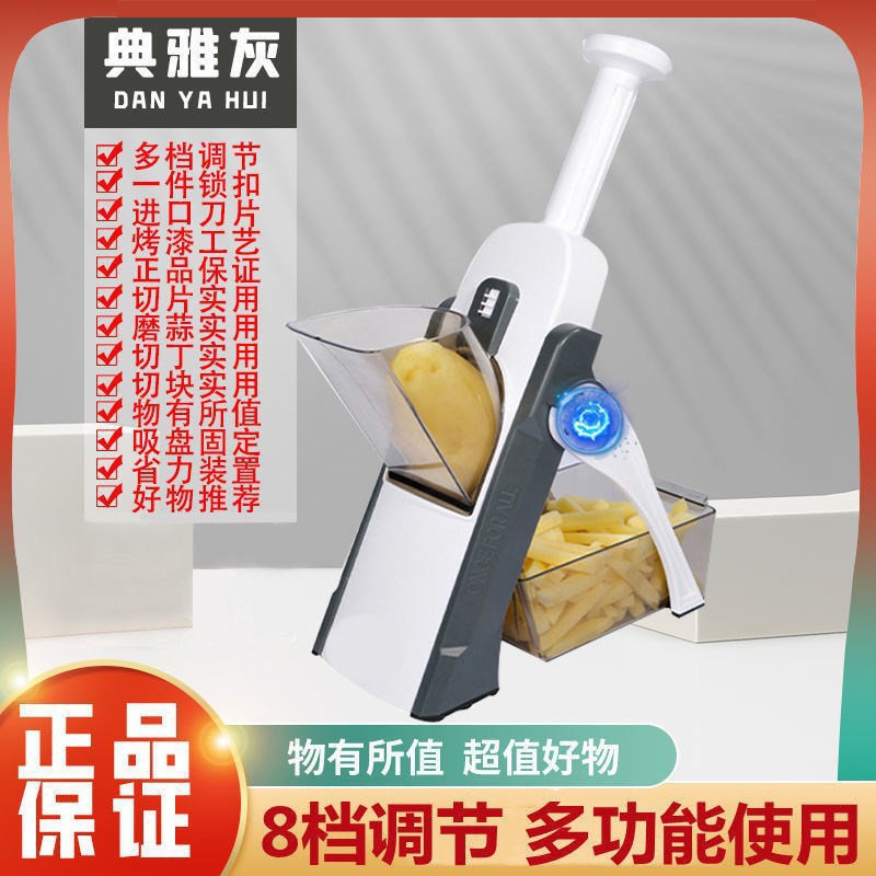 Multifunctional Vegetable Cutting Tool For Home Use, Kitchen Shredder For Slicing Potatoes, Grater That Doesn'T Hurt Hands, Fine Shreds
