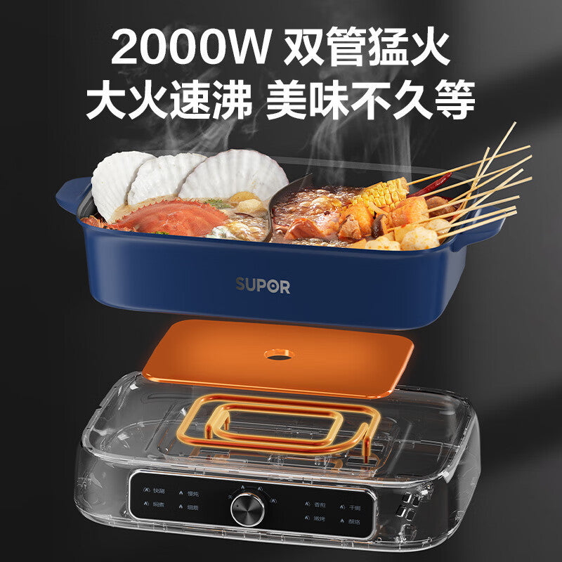 Supor Electric Hot Pot Household New Multi-functional Cooking Pot Split 7L Large Capacity Pan-frying And Roasting Boiling Pot