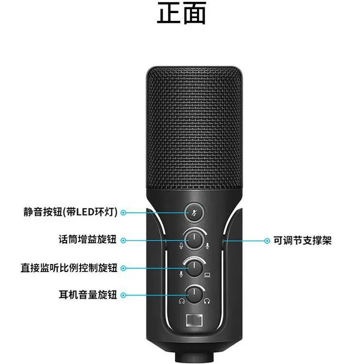 Cross-border Supply Of Senhai Profile Usb Condenser Microphone Computer Live Karaoke Dubbing Recording Desktop Microphone