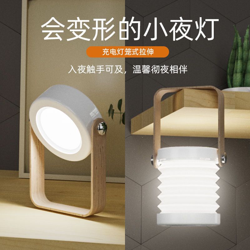 Cross-border Portable Lantern Creative Night Light Student Room Learning Writing Charging Desk Lamp Dormitory Night Light