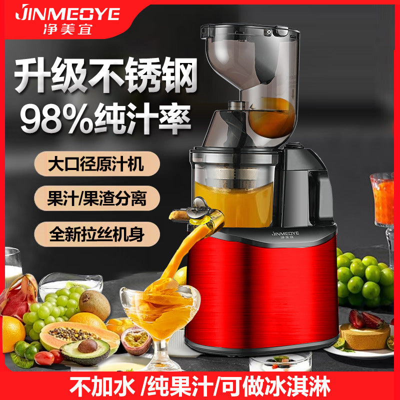 Cross-border Multi-functional Stainless Steel Large-diameter Juice Machine Residue Juice Separation Juice Machine Low-speed Grinding Fruit And Vegetable Machine