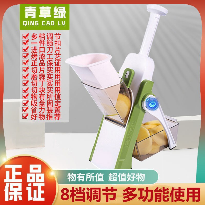 Multifunctional Vegetable Cutting Tool For Home Use, Kitchen Shredder For Slicing Potatoes, Grater That Doesn'T Hurt Hands, Fine Shreds