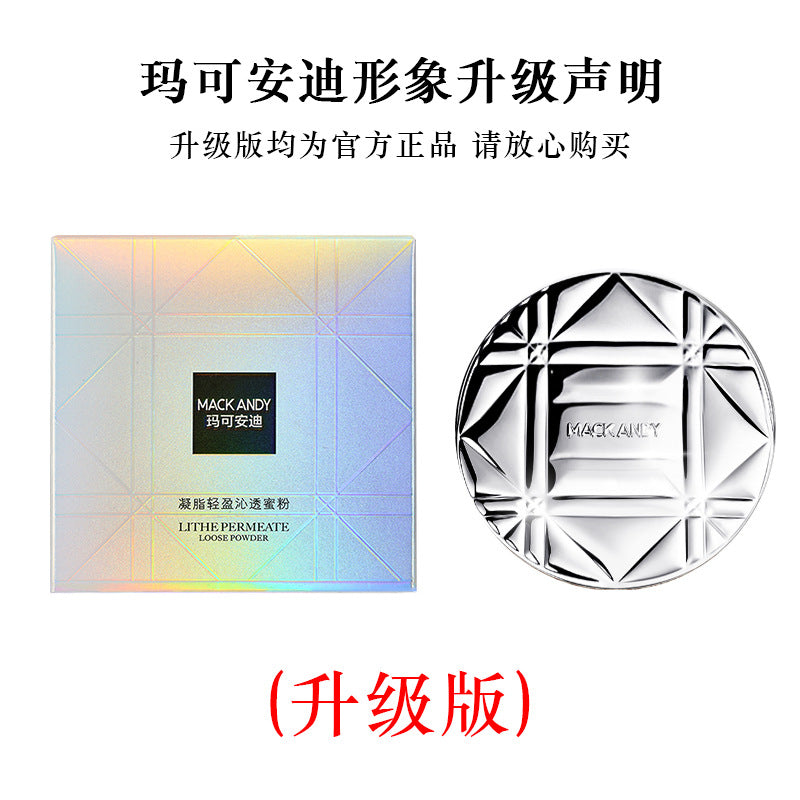 Maco Andy Cream Oil Control Makeup Honey Powder Matte Brightening Skin Color Concealer Repair Waterproof Invisible Pore Loose Powder