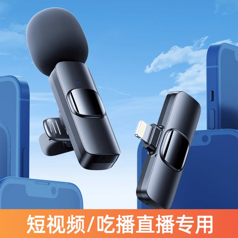 Wireless Collar Clip Microphone Collar Bluetooth Mini Mobile Phone Shooting Video Port Broadcasting Radio Microphone Anchor Recording Equipment