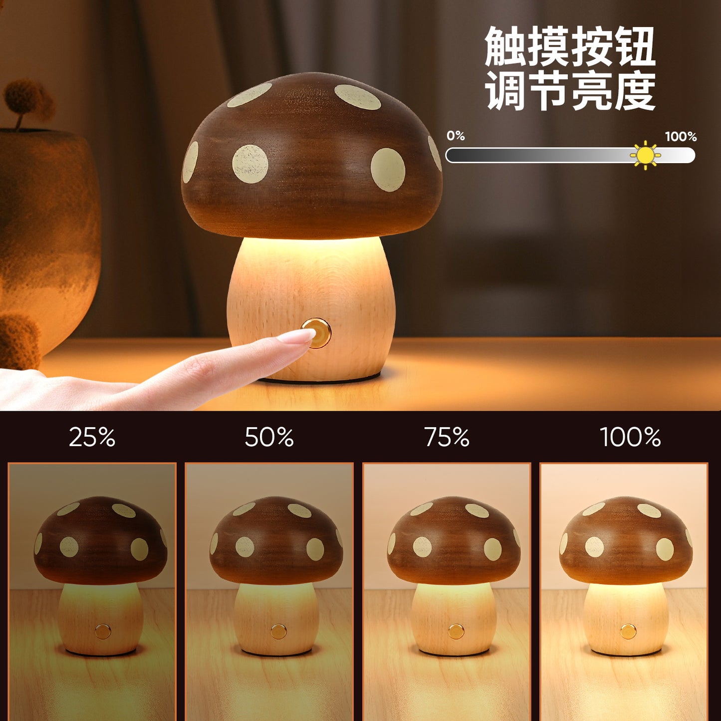 Creative Ins Solid Wood Mushroom Night Light Atmosphere Lamp Bedside Lamp Ornaments Beech Children LED Table Lamp Girls Gift