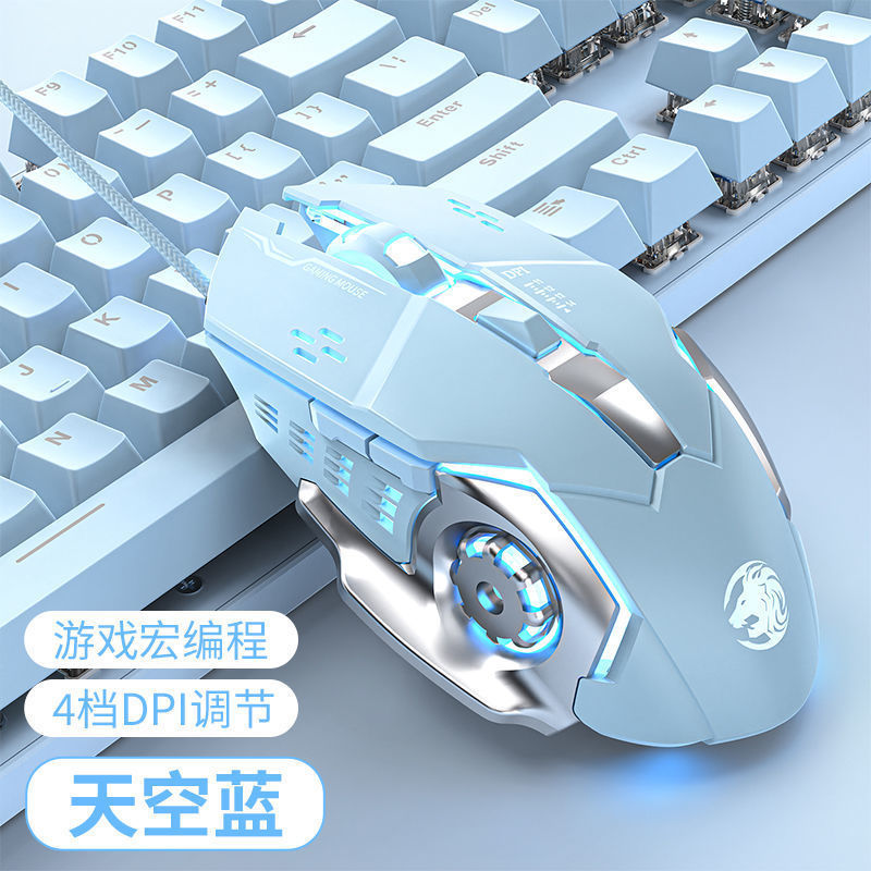 Cross-border Wholesale Wired Hot Wheels Game Mouse Mute Mechanical Electric Competition Macro Office Laptop Peripherals