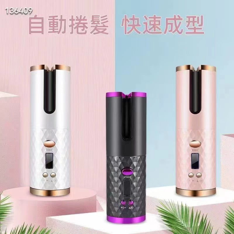 Cross-border Foreign Trade Wireless Hair Curler Hair Curler Portable Usb Charging Lazy Hair Curler Automatic Hair Curler