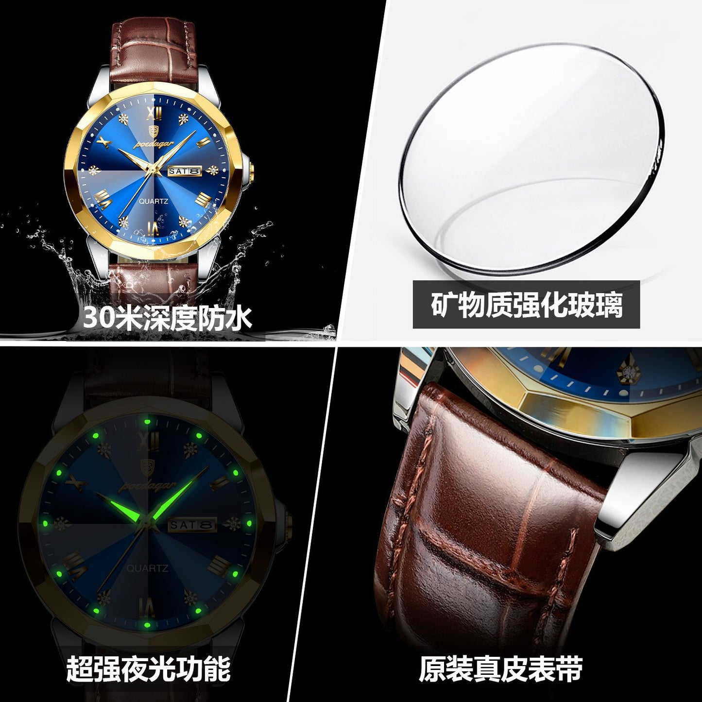 Swiss Brand Belt Men's Watch Waterproof Luminous Fashion Quartz Watch Live Foreign Trade Explosions A Generation Of Hair