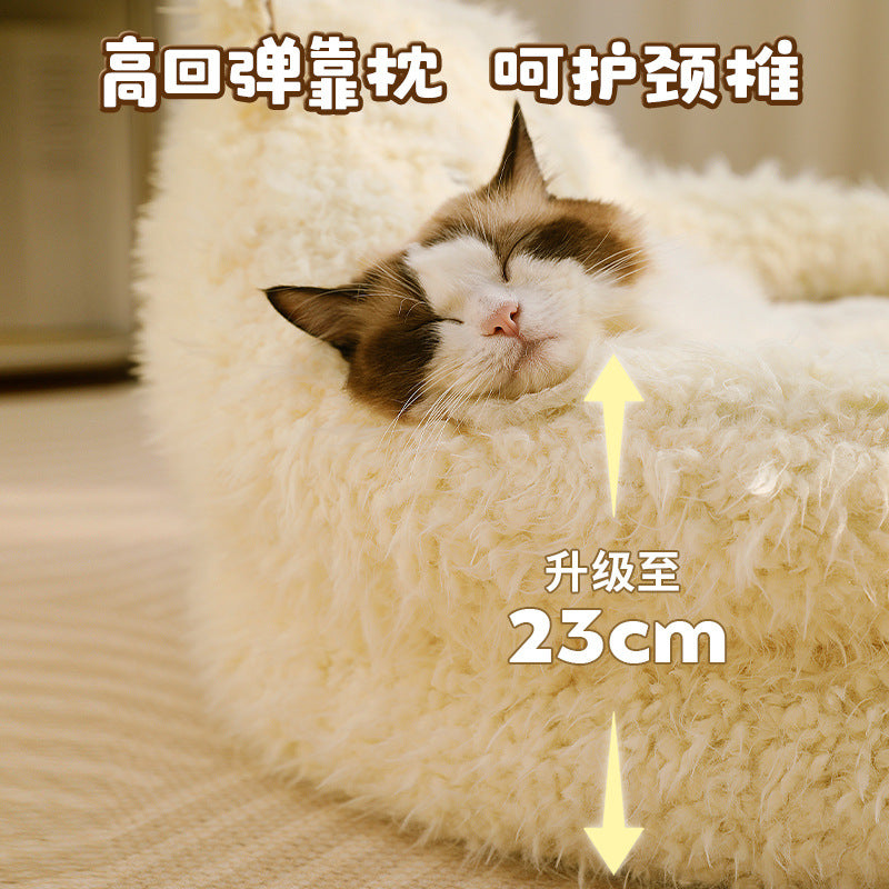 New Alpaca Pet Cat House Winter Plush Nest Warm Thickened Dog House High Rebound Cat Sofa Pet Supplies