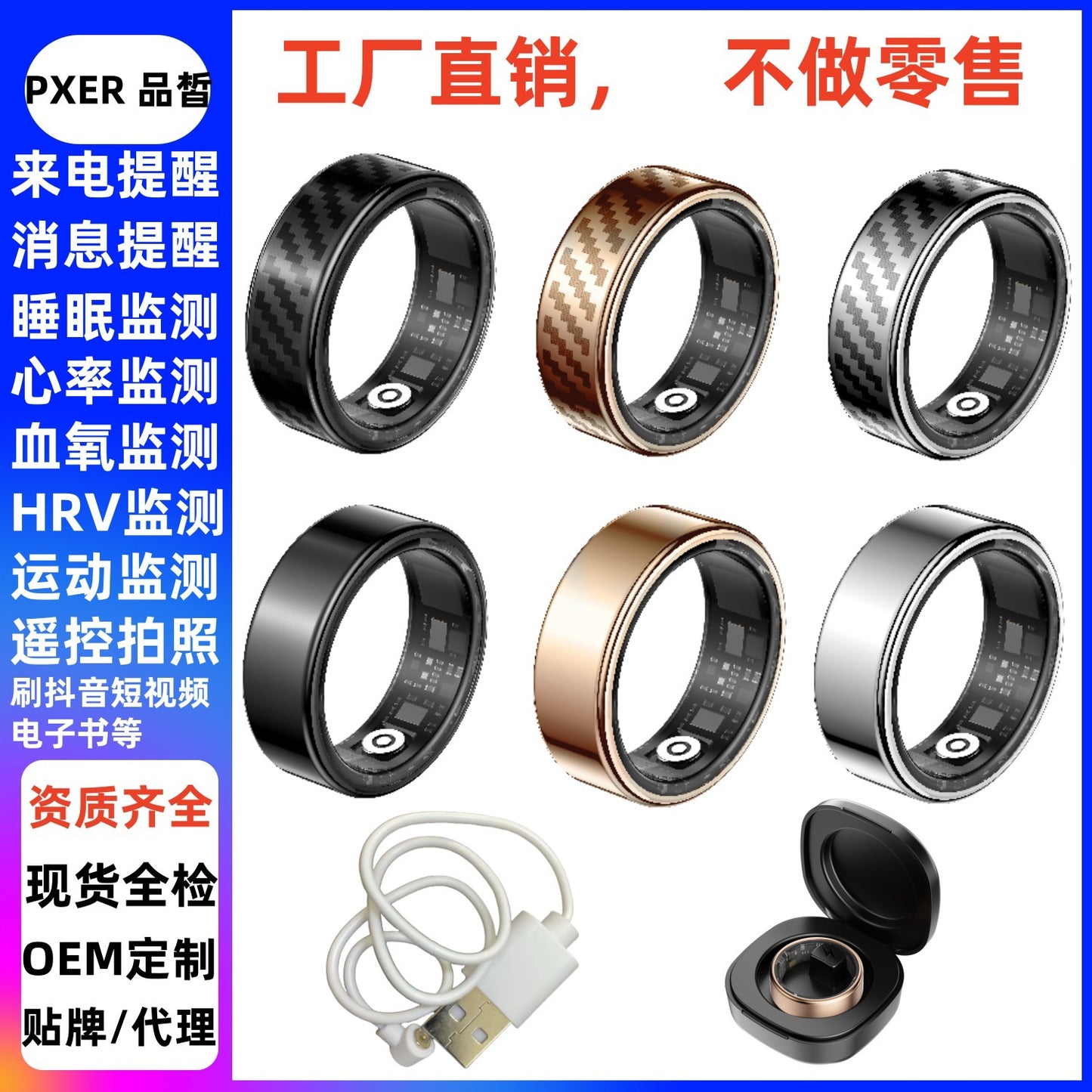 Call Reminder Information, Heart Rate, Blood Oxygen, Sleep, Exercise, Hrv Monitoring, Douyin, Tk E-Book Smart Ring
