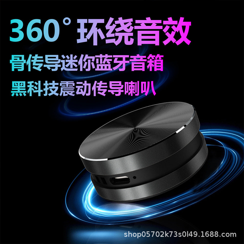 Cross-border Metal Waterproof Bone Conduction Bluetooth Audio Portable Magnetic Small Resonance Mini Speaker Creative Gift