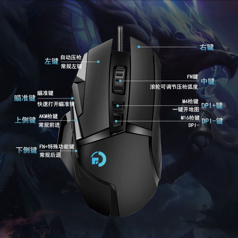 Wholesale Generation Of E-commerce New E-sports Game G502 Competitive Version Of Wired Mouse Internet Cafe USB Pressure Gun Macro Programming