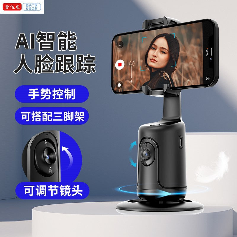 New Smart AI Face Recognition 360° Mobile Phone PTZ P01 Douyin Live Selfie Artifact Follow-up Anti-shake
