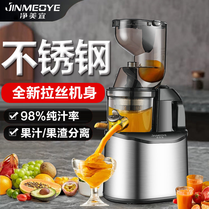 Cross-border Multi-functional Stainless Steel Large-diameter Juice Machine Residue Juice Separation Juice Machine Low-speed Grinding Fruit And Vegetable Machine
