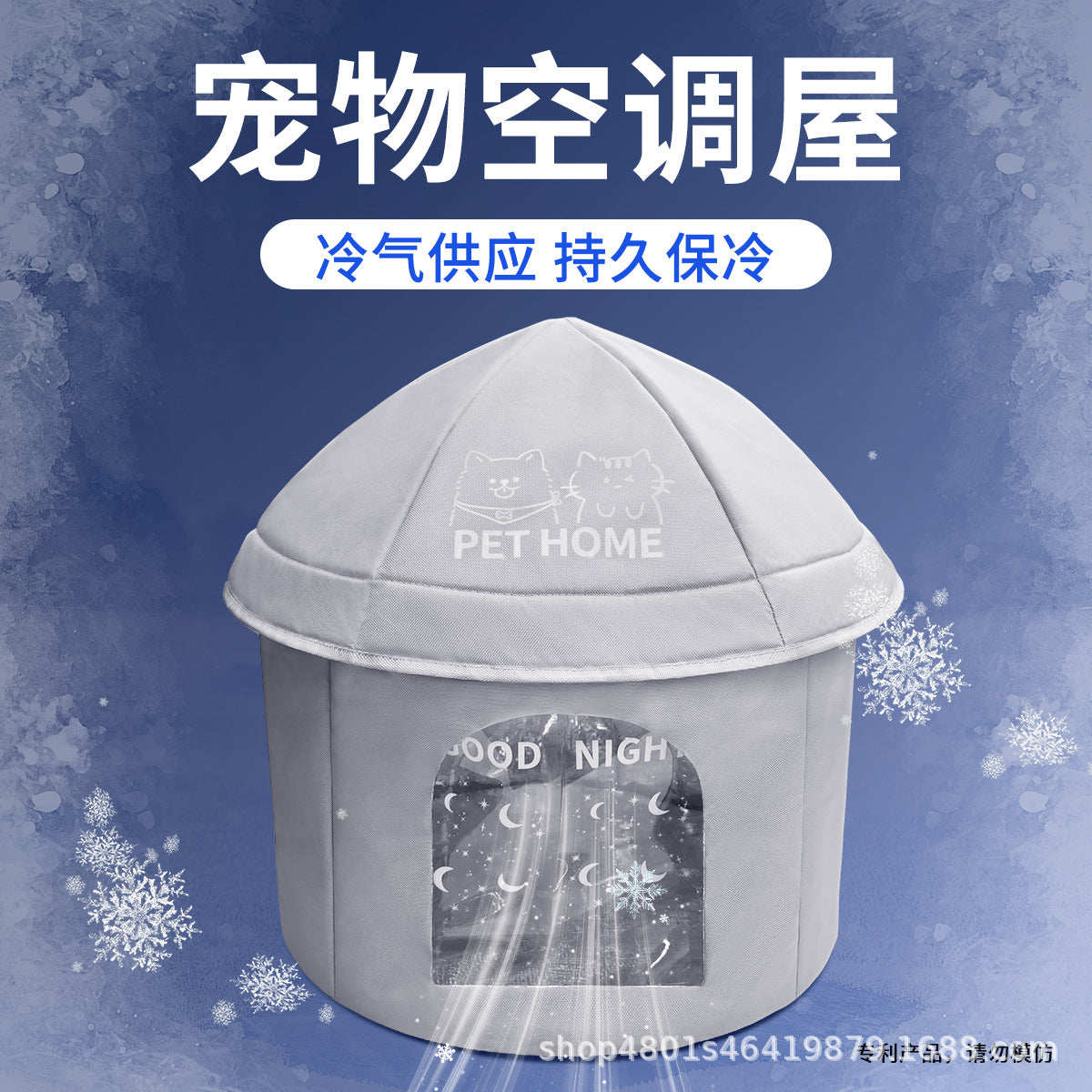 Japanese Cat Air-conditioning Room Cat Cooling Artifact Summer Cat Nest Ice Nest Dog Cat House Dog Bed Pet Ice House
