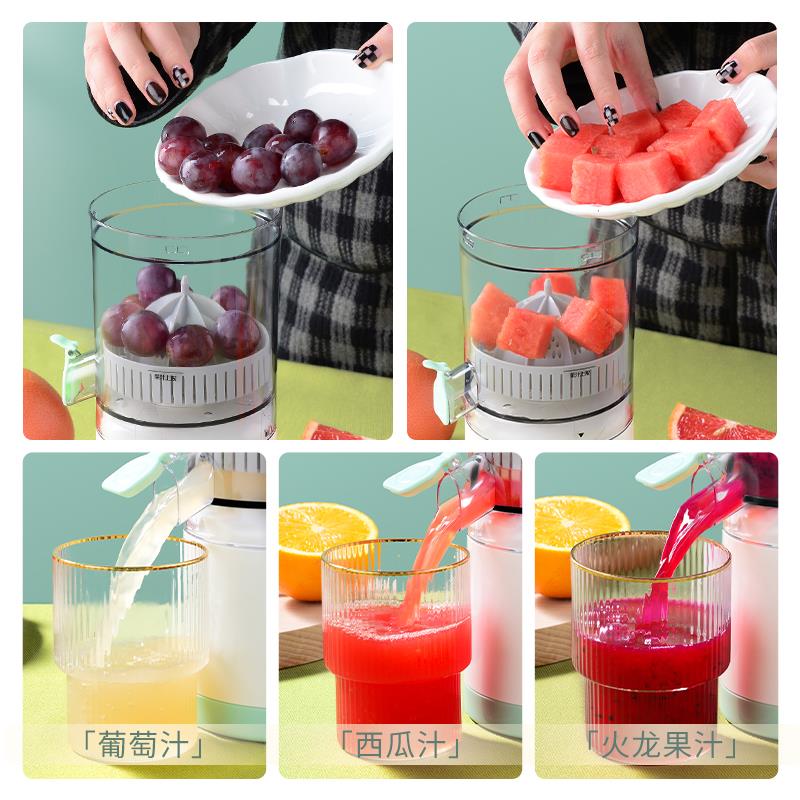 Multifunctional Juicer Portable Household Fried Juice Cup Slag Juice Separation Press Electric Orange Juice Cup Juicer