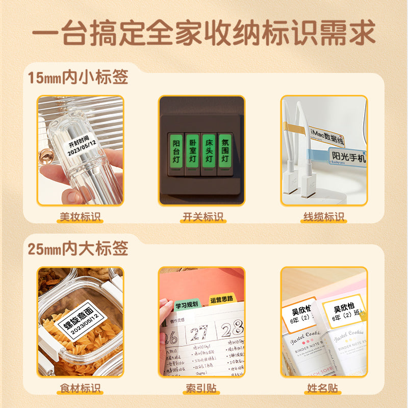 6BVQD101 Label Printer Name Sticker Home Handheld Portable Bluetooth Thermal Printer