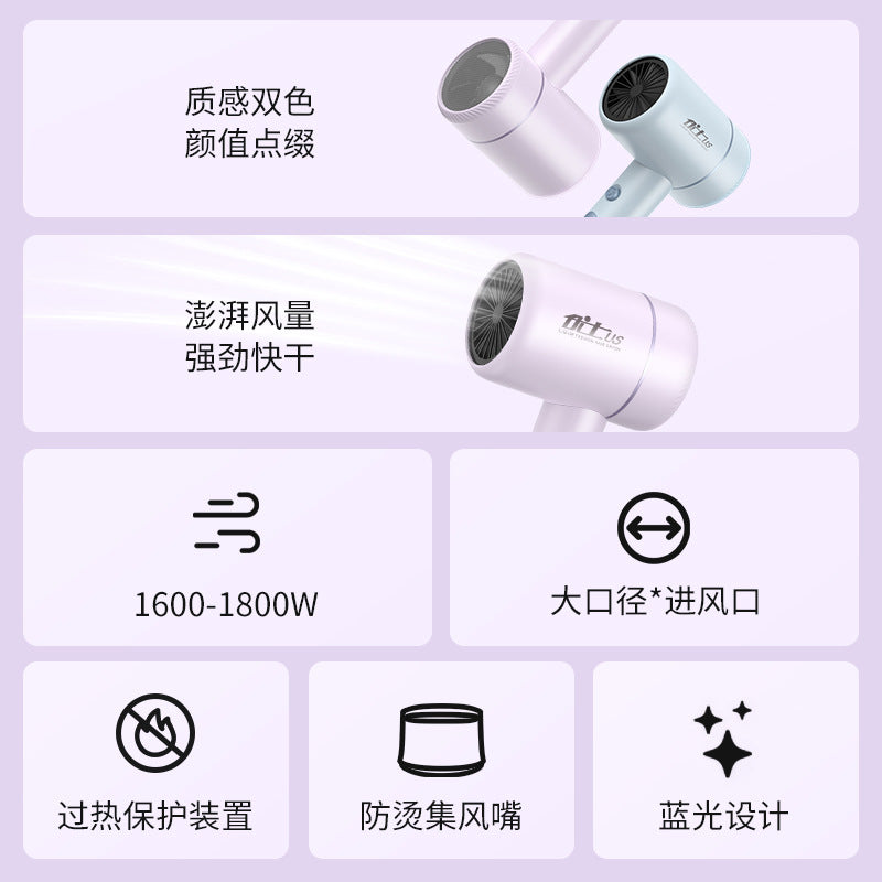 Yongri Electric Hair Dryer Household Blue Light High Power High Value Recommended Hair Dryer Hair Dryer Wholesale Dropshipping