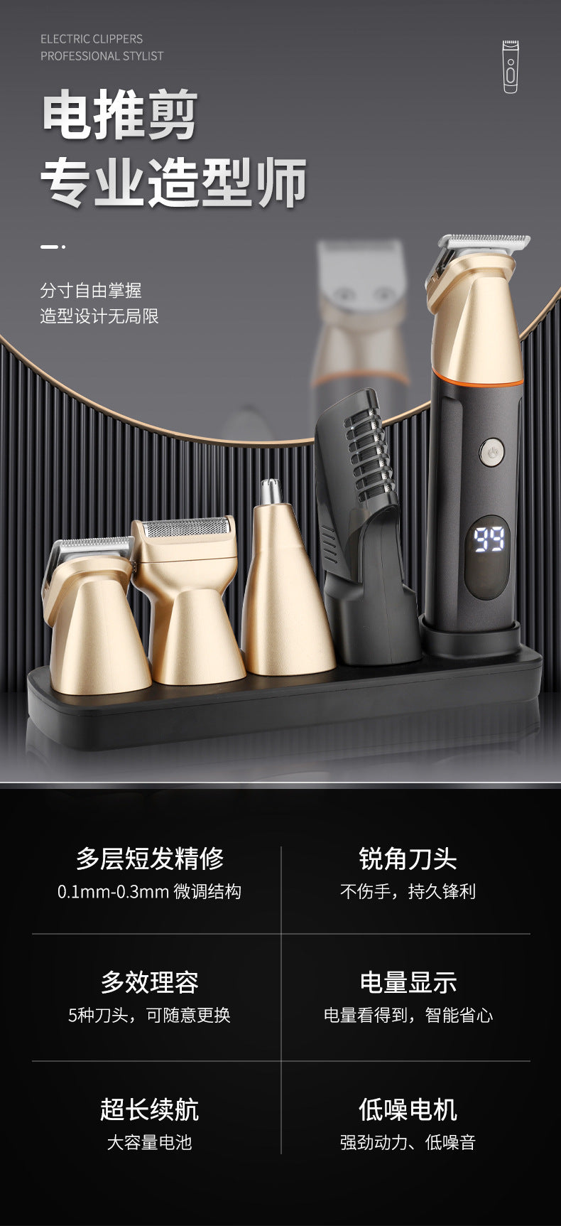Cross-border Waterproof Electric Shaver Household Men's Hair Clipper Multifunctional Electric Hair Clippers Nose Hair Set Wholesale