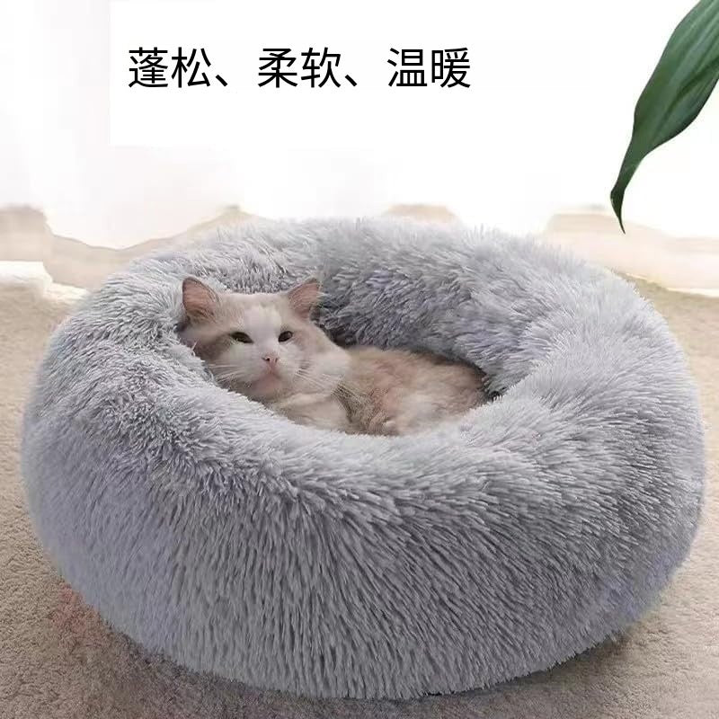 Cross-border Dog Kennel Plush Round Pet Kennel Dog Bed Winter Dog Mat Pet Bed Pet Supplies Wholesale