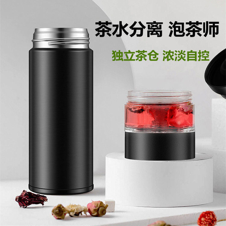 Tea Water Separation Vacuum Insulation Cup Men's Office Tea High Color Value Car High-Grade 304 Stainless Steel Portable Cup