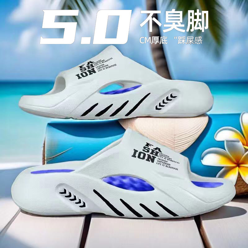Stomp Feeling Ins Slippers Men's Stomp Feeling Thick Bottom Home Summer Essential Slippers Women's Casual Men's Fashion Outdoor