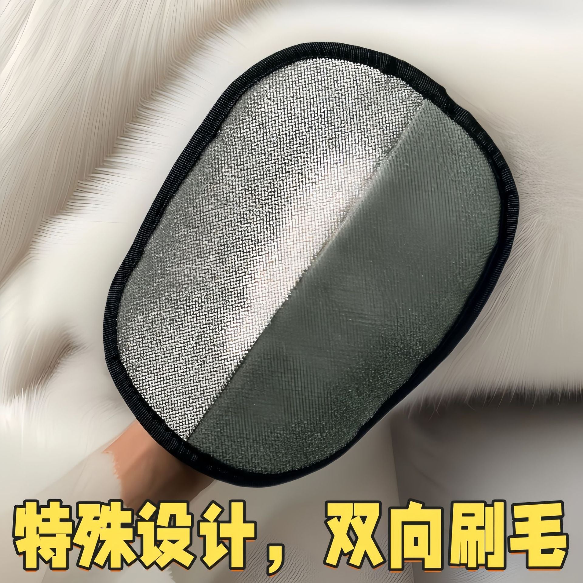 Cross-Border Large Electrostatic Hair Removal Gloves 24cm Household Two-Way Bristle Removal Floating Hair Cat Hair Cleaning Artifact Delivery