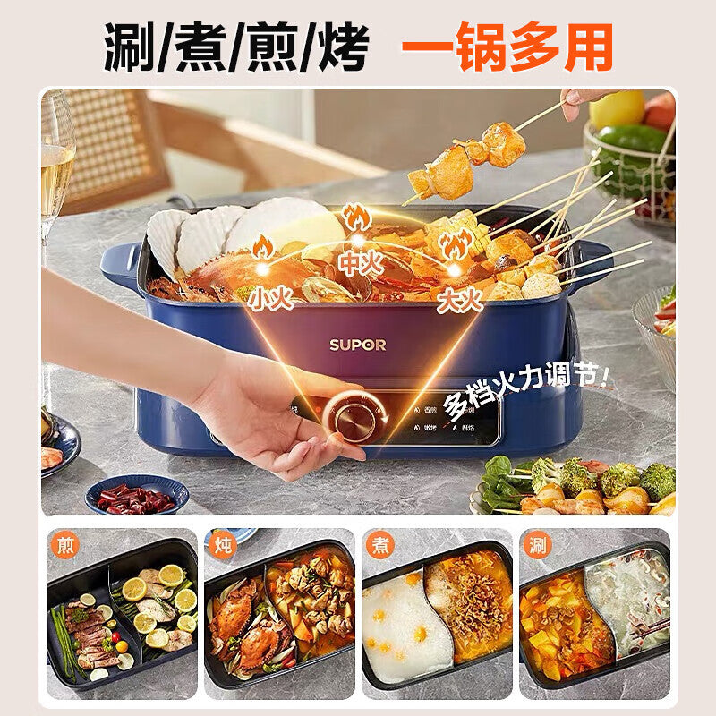 Supor Electric Hot Pot Household New Multi-functional Cooking Pot Split 7L Large Capacity Pan-frying And Roasting Boiling Pot