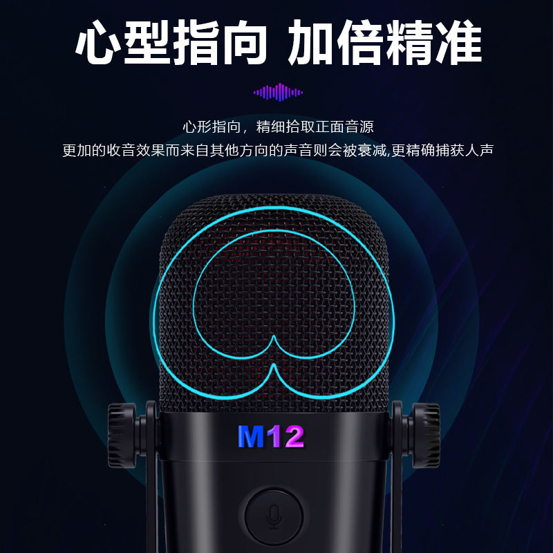 Cross-border Foreign Trade USB Condenser Microphone RGB Game E-sports Recording Live Computer Microphone E-commerce Factory Explosions