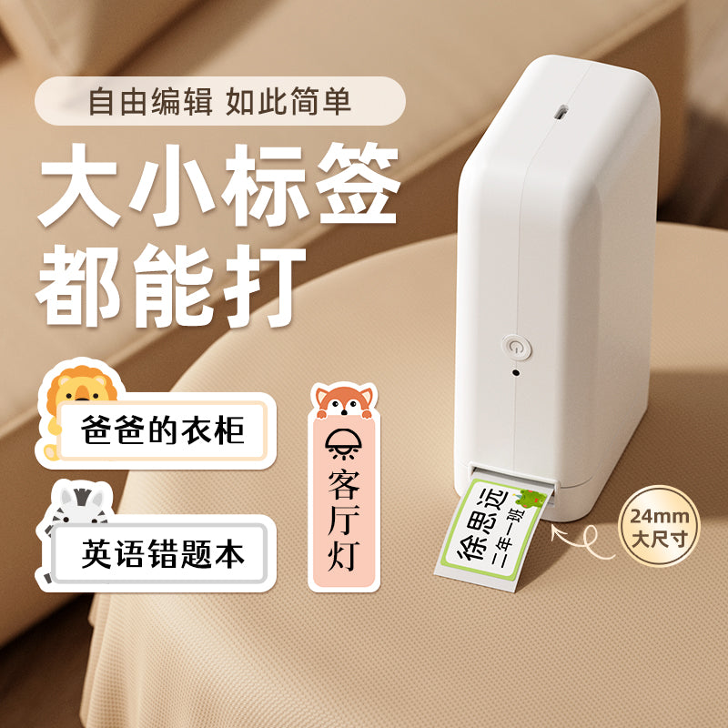 6BVQD101 Label Printer Name Sticker Home Handheld Portable Bluetooth Thermal Printer