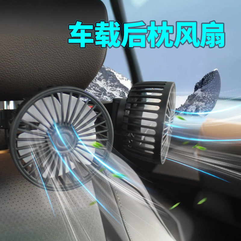 Car Rear Exhaust Fan Usb Double-headed Fan Car Rear Seat Small Fan Car Strong Fan Universal