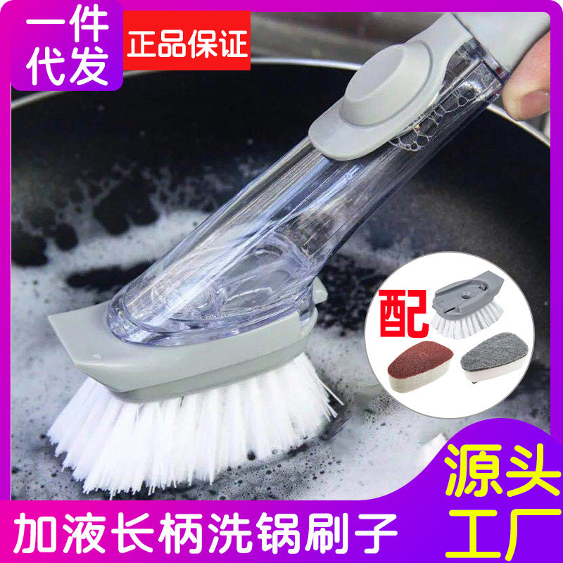 Cross-border Kitchen Long Handle Hydraulic Washing Pot Brush Automatic Liquid Adding Brush Pot Artifact Cleaning Brush Non-stick Oil Brush Dishwashing Brush